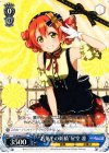  LL/W36-071 R “お菓子の妖精”星空 凛 