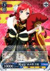  LL/W36-075 R “晴れ着”西木野 真姫 