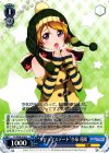  LL/W36-076 U “クリスマスデート”小泉 花陽 