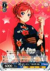  LL/W36-078 U “金魚すくい名人?”西木野 真姫 
