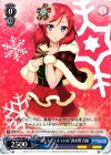  LL/W36-087 C “クリスマスキャロル”西木野 真姫 