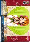  LL/W36-098 CR ドキドキバレンタイン 