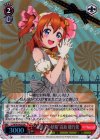  LL/W36-042S SR “お菓子の妖精”高坂 穂乃果 