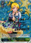 LL/W36-001SP SP “夏祭りデート”絢瀬 絵里(サイン入り)