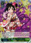 LL/W36-002SP SP “夏祭りデート”矢澤 にこ(サイン入り)