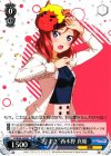 LL/W36-103 PR “豆まき”西木野 真姫 