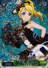  LL/W36-S01 PR “カフェメイド”絢瀬 絵里 