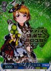  LL/W36-S07 PR “カフェメイド”小泉 花陽 