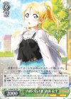  LL/W68-001 RR “内緒のお手紙”絢瀬 絵里 