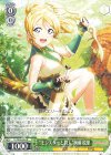  LL/W68-004 R “モンスターと狩人”絢瀬 絵里 