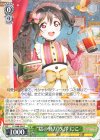  LL/W68-006 R “陰の努力”矢澤 にこ 