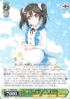  LL/W68-010 R “憧れの……!”矢澤 にこ 