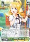  LL/W68-011 R “μ’s海賊物語”絢瀬 絵里 