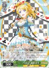  LL/W68-013A UA “ハートの女王”絢瀬 絵里 