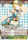  LL/W68-014A UA “優雅な時間”絢瀬 絵里 