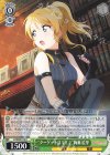  LL/W68-016 U “ターゲットはキミ♪”絢瀬 絵里 