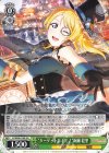  LL/W68-016A UA “ターゲットはキミ♪”絢瀬 絵里 