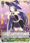 LL/W68-020 U “魔導師のぞみん”東條 希 