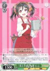  LL/W68-021 C “美しい花”矢澤 にこ 