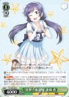  LL/W68-024 C “突撃☆希海賊”東條 希 
