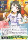  LL/W68-026 C “にこの役は”矢澤 にこ 