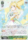  LL/W68-027A CA “あったかいでしょ”絢瀬 絵里 