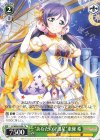  LL/W68-028A CA “あなたの守護星”東條 希 