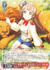  LL/W68-040 R “獣使い☆ことり”南 ことり 