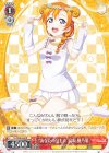  LL/W68-044 R “あなたの分も☆”高坂 穂乃果 