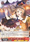  LL/W68-053A UA “捕まえちゃいます♪”南 ことり 