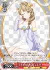  LL/W68-057 C “うさぎの行方”南 ことり 