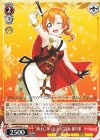  LL/W68-061 C “剣士になったよ☆”高坂 穂乃果 