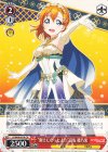  LL/W68-061A CA “剣士になったよ☆”高坂 穂乃果 