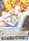  LL/W68-079 R “凛の悩み”星空 凛 