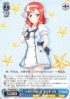  LL/W68-087 U “本格的な劇には”西木野 真姫 
