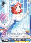  LL/W68-091 C “単純ね”西木野 真姫 