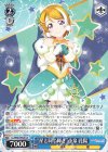  LL/W68-095A CA “星と同じ輝き”小泉 花陽 
