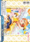  LL/W68-098 CC 凛の絶好調 
