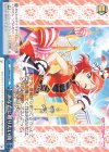  LL/W68-099 CC あなたに贈りたい曲 