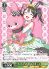  LL/W68-102 PR “もこもこうさぎにこ”矢澤 にこ 