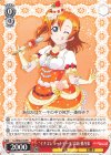  LL/W68-105 PR “イチゴショートケーキ”高坂 穂乃果 