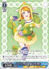  LL/W68-107 PR “トリックオアおにぎり”小泉 花陽 