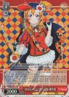 LL/W68-041S SR “あなたのことだけ”高坂 穂乃果 