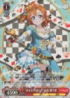  LL/W68-044S SR “あなたの分も☆”高坂 穂乃果 