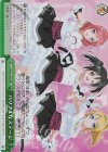  LL/W68-030R RRR パワフルなステージ 