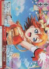  LL/W68-064R RRR あなたへの感謝 