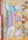  LL/W68-065R RRR ウキウキわくわくのステージ 