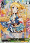 LL/W68-001SSP SSP “内緒のお手紙”絢瀬 絵里(サイン入り)