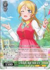  LL/WE39-016 N “会場案内の極意”絢瀬 絵里 