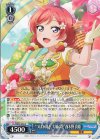  LL/WE39-055 N “つぼみ開き、大輪の花”西木野 真姫 